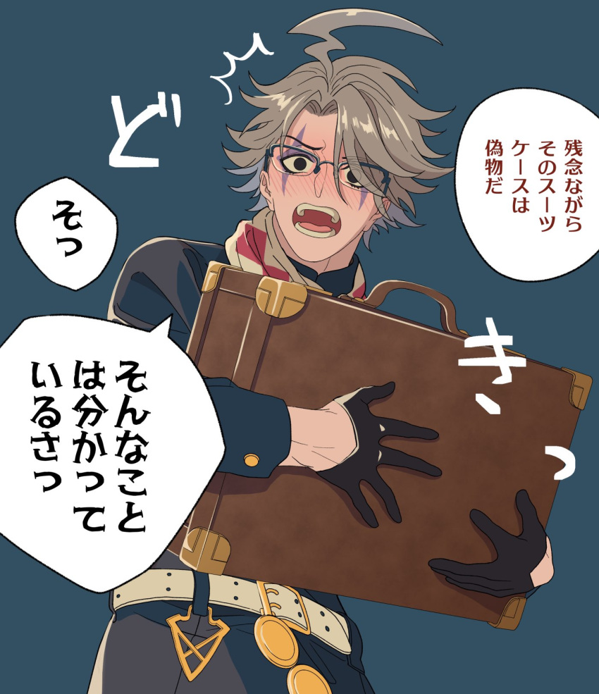 1boy ^^^ ahoge argyle bangs belt bespectacled black_coat black_eyes black_gloves blue_background blush coat commentary eyes_visible_through_hair facial_mark fantastic_beasts_and_where_to_find_them fate/grand_order fate_(series) glasses gloves grey_hair half_gloves harry_potter_(series) highres holding holding_suitcase james_moriarty_(ruler)_(fate) kimiruun looking_at_viewer male_focus no_pupils official_alternate_costume open_mouth parted_bangs scarf short_hair simple_background solo speech_bubble suitcase teeth translation_request upper_body white_belt white_scarf