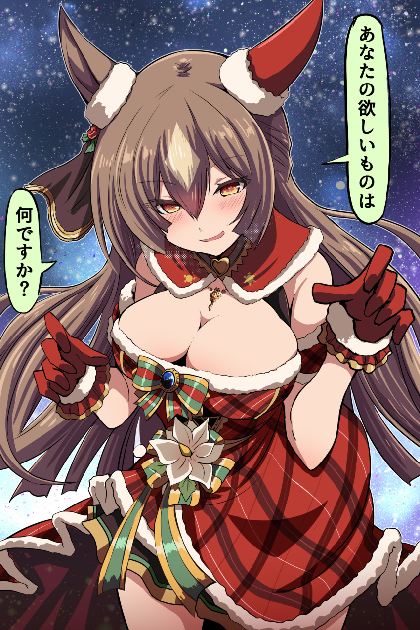 1girl absurdres animal_ears bangs black_skirt blush breasts brown_hair cleavage commentary cosplay daiwa_scarlet_(scarlet_nuit_etoile)_(umamusume) daiwa_scarlet_(umamusume) daiwa_scarlet_(umamusume)_(cosplay) detached_collar dress flower fujitaka_nasu gloves hair_between_eyes highres horse_ears horse_girl illuminate_the_heart_(umamusume) large_breasts long_hair looking_at_viewer naughty_face night night_sky open_mouth orange_eyes pleated_skirt red_gloves santa_costume santa_dress satono_diamond_(umamusume) skirt sky solo speech_bubble star_(sky) translated umamusume white_flower