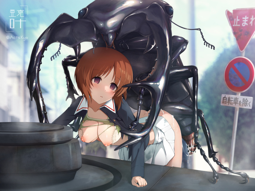 1girl after_rape after_sex bar_censor beetle bent_over bestiality breasts brown_eyes brown_hair bug censored cum cum_in_pussy cum_on_ass empty_eyes foley_anden girls_und_panzer ground_vehicle hetero highres long_sleeves military military_vehicle motor_vehicle nipples nishizumi_miho ooarai_military_uniform open_clothes open_mouth open_shirt outdoors penis road_sign sign skirt stag_beetle tank torn_clothes white_skirt
