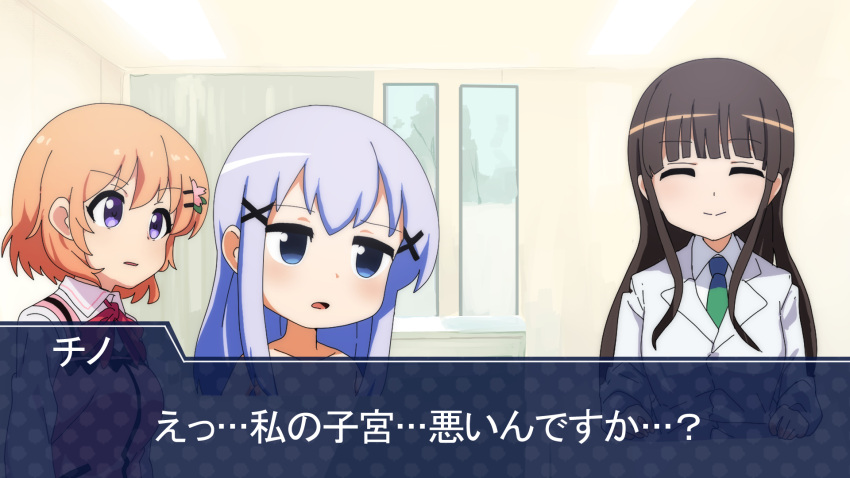 3girls bangs blue_eyes blue_hair blunt_bangs blush bow bowtie brown_hair check_translation closed_eyes collared_shirt commentary_request dialogue_box fuka_(kantoku) gochuumon_wa_usagi_desu_ka? green_necktie hair_ornament hairclip highres hoto_cocoa kafuu_chino long_hair looking_at_another manatsu_no_yo_no_inmu multiple_girls necktie open_mouth orange_hair purple_eyes red_bow red_bowtie shirt short_hair translation_request ujimatsu_chiya upper_body white_shirt x_hair_ornament