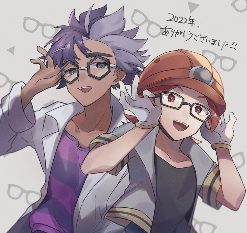 2boys :d adjusting_eyewear black-framed_eyewear coat commentary_request glasses gloves grey_jacket hand_up helmet highres jacket jacq_(pokemon) looking_at_viewer male_focus multiple_boys open_clothes open_coat open_jacket open_mouth pokemon pokemon_(game) pokemon_dppt pokemon_sv purple_hair purple_shirt red_hair roark_(pokemon) shirt short_hair short_sleeves sioinari_03 smile striped striped_shirt teeth tongue upper_teeth_only