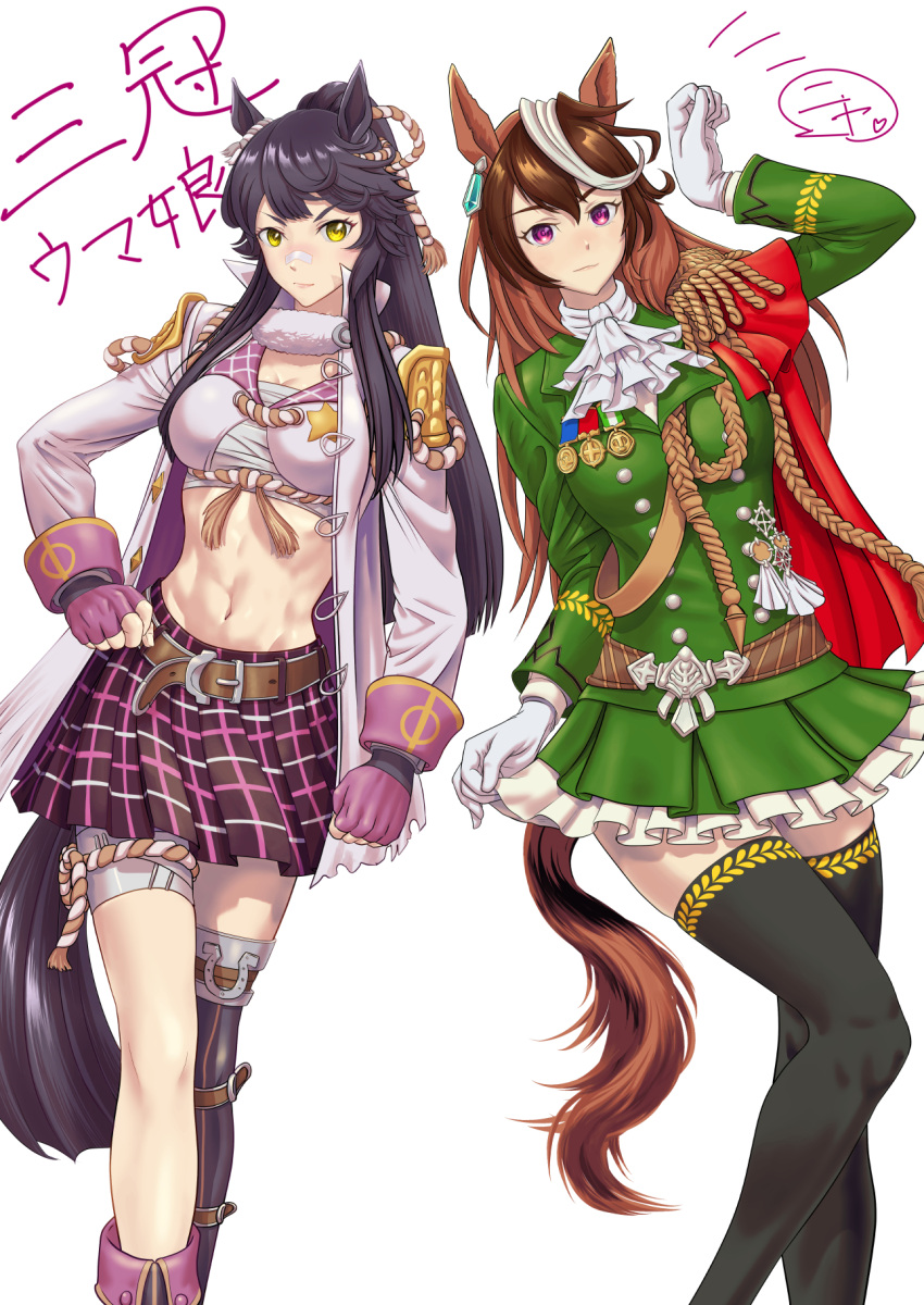 &gt;:) 2girls animal_ears ascot bandages bandaid bandaid_on_face bandaid_on_nose bangs belt black_hair black_thighhighs brown_belt brown_hair chest_sarashi choker commentary_request crop_top epaulettes feet_out_of_frame fukami_(trash_sp) gloves green_jacket green_skirt hat highres horse_ears jacket long_hair looking_at_viewer midriff miniskirt multiple_girls narita_brian_(umamusume) navel open_clothes open_jacket plaid plaid_skirt pleated_skirt sarashi shirt simple_background skirt standing stomach symboli_rudolf_(umamusume) thighhighs thighs umamusume v-shaped_eyebrows very_long_hair white_ascot white_background white_gloves yellow_eyes