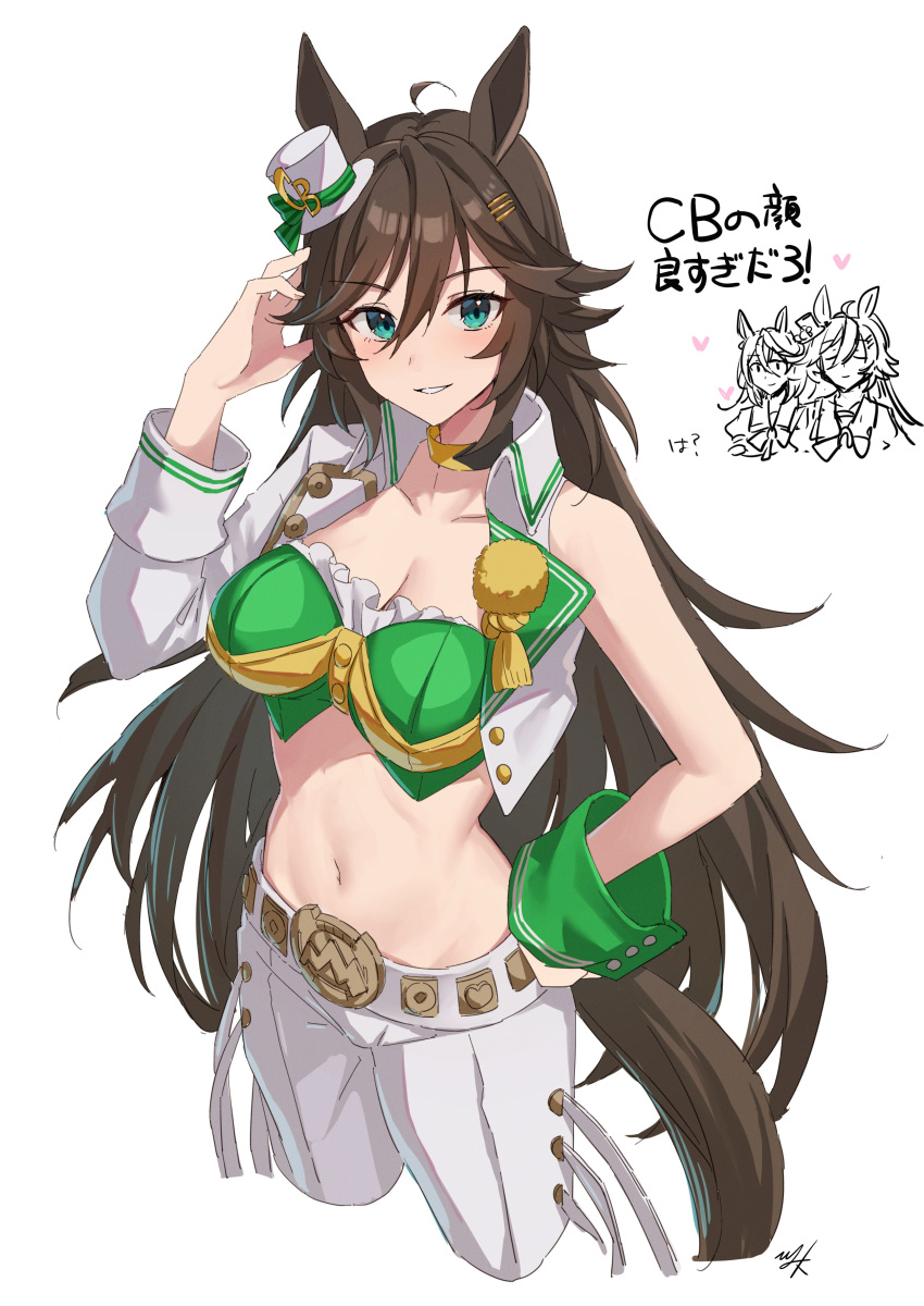 2girls absurdres ahoge animal_ears bangs blush breasts brown_hair choker cleavage collarbone commentary_request cropped_legs green_eyes green_shirt groin hair_between_eyes hair_ornament hairclip hand_on_hip hand_up hat highres hitomin_(ksws7544) horse_ears horse_girl horse_tail jacket long_hair long_sleeves looking_at_viewer medium_breasts midriff mini_hat mini_top_hat mr._c.b._(umamusume) multiple_girls navel open_clothes open_jacket pants parted_lips school_uniform shirt sidelocks simple_background single_bare_shoulder single_sleeve sleeve_cuffs smile solo_focus standing stomach strapless strapless_shirt symboli_rudolf_(umamusume) tail top_hat tracen_school_uniform translation_request umamusume white_background white_jacket white_pants yellow_choker