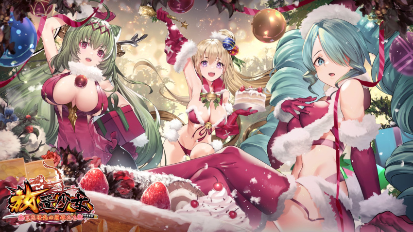 3girls ahoge antlers aqua_eyes aqua_hair arm_up bell bikini black_pantyhose blonde_hair bow breasts cake christmas christmas_cake cleavage coat copyright_name covered_navel crossed_legs detached_collar dress drill_hair elbow_gloves fake_antlers food fruit fur-trimmed_gloves fur-trimmed_legwear fur-trimmed_shorts fur_collar fur_hat fur_trim garter_straps gift gloves green_bow green_hair hair_ornament hair_over_one_eye hand_on_own_chest hat highres holding holding_bell holding_gift holding_plate houchi_shoujo huge_breasts jingle_bell large_breasts leaning_forward long_hair micro_shorts microdress mittens multiple_girls navel outdoors pantyhose plate purple_eyes red_bikini red_coat red_dress red_gloves red_shorts red_thighhighs reindeer_antlers santa_bikini shorts side_ponytail sitting sparkle standing strawberry swimsuit teddy_(khanshin) thighhighs twilight twin_drills twintails very_long_hair white_headwear wing_collar