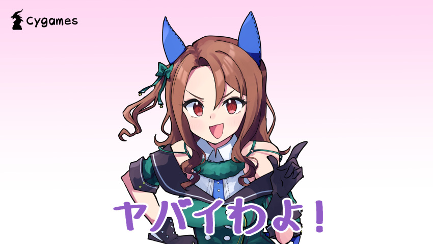 1girl :d animal_ears bare_shoulders black_gloves bow brown_hair commercial cygames dress ear_covers gloves green_dress hair_bow highres horse_ears horse_girl index_finger_raised king_halo_(umamusume) long_hair looking_at_viewer off-shoulder_dress off_shoulder open_mouth parody princess_connect! red_eyes scene_reference shigatsu_shizuki smile solo umamusume upper_body