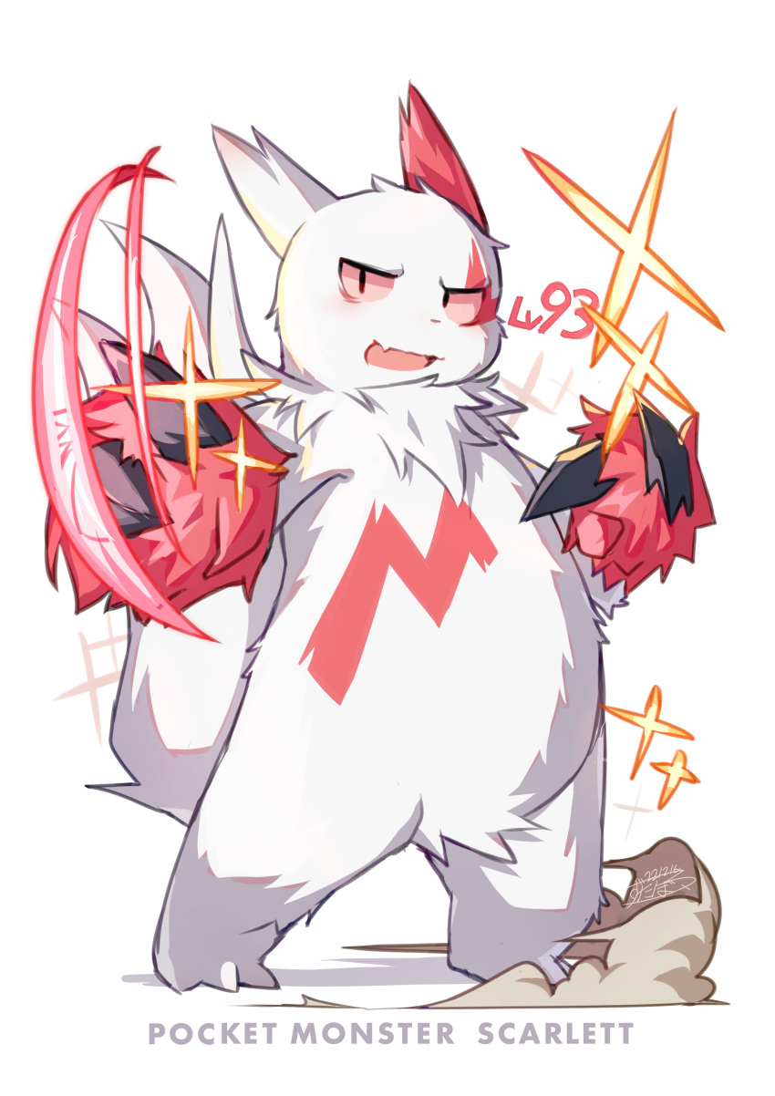 :d absurdres claws commentary_request copyright_name full_body highres no_humans open_mouth pink_eyes pokemon pokemon_(creature) smile smoke solo standing white_background white_fur zangoose zutaboro