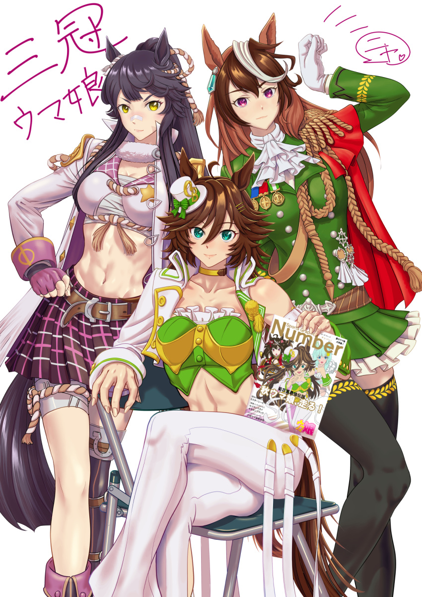 &gt;:) 3girls animal_ears ascot bandages bandaid bandaid_on_face bandaid_on_nose bangs belt black_hair black_thighhighs brown_belt brown_hair chest_sarashi choker commentary_request crop_top epaulettes feet_out_of_frame fukami_(trash_sp) gloves green_eyes green_jacket green_shirt green_skirt hat highres horse_ears jacket kitasan_black_(umamusume) long_hair looking_at_viewer midriff mini_hat mini_top_hat miniskirt mr._c.b._(umamusume) multiple_girls narita_brian_(umamusume) navel open_clothes open_jacket pants plaid plaid_skirt pleated_skirt sarashi seiun_sky_(umamusume) shirt simple_background single_bare_shoulder single_sleeve sitting skirt standing stomach strapless strapless_shirt symboli_rudolf_(umamusume) thighhighs thighs top_hat umamusume v-shaped_eyebrows very_long_hair white_ascot white_background white_gloves white_headwear white_jacket white_pants yellow_choker yellow_eyes