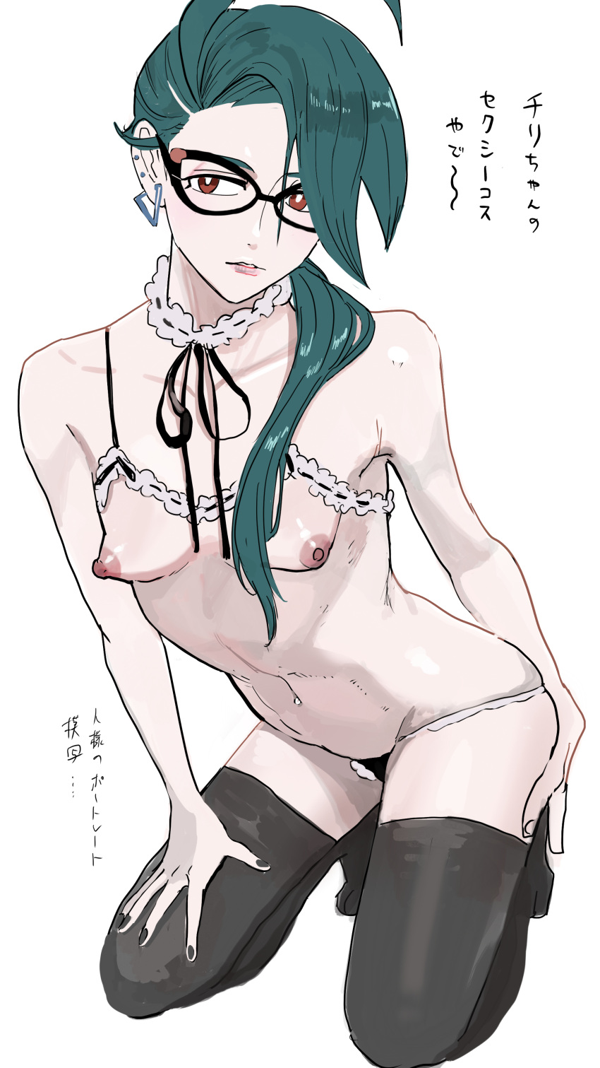 1girl absurdres ahoge bikini black_nails black_thighhighs bra breasts choker collarbone commentary ear_piercing frilled_bikini frilled_bra frills from_above glass green_hair hair_slicked_back hand_on_own_thigh highres huge_ahoge kansaiben kneeling leaning_forward lips long_hair looking_to_the_side nipples nude piercing pointy_breasts pokemon pokemon_(game) pokemon_sv ponytail red_eyes ribbon rika_(pokemon) single_hair_intake skinny small_breasts solo swimsuit thighhighs translation_request ukyu_(komarukoune) underwear white_background