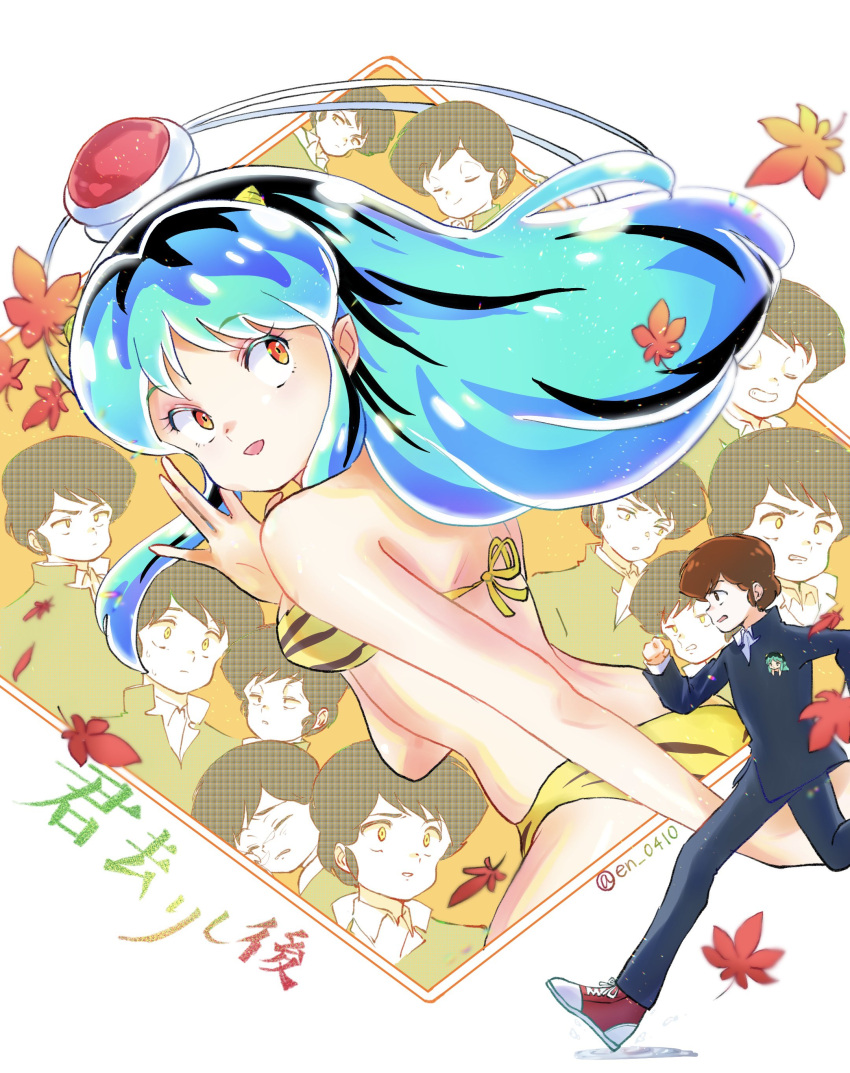 1boy 1girl absurdres animal_print aqua_hair bangs bare_arms bare_shoulders bikini breasts brown_hair colored_eyelashes en_0410 falling_leaves full_body gakuran hand_to_own_mouth highres horns leaf long_hair looking_back lum medium_breasts moroboshi_ataru multiple_views oni oni_horns print_bikini red_eyes red_footwear running school_uniform shoes short_hair sneakers strapless strapless_bikini swimsuit tiger_print twitter_username upper_body urusei_yatsura yellow_bikini