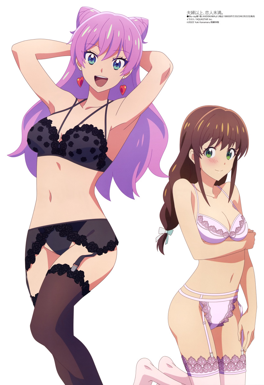 2girls :d absurdres armpits bangs blush breasts brown_hair cone_hair_bun earrings fuufu_ijou_koibito_miman. garter_belt garter_straps h hair_behind_ear hair_bun heart heart_earrings highres jewelry large_breasts lingerie looking_at_viewer megami_magazine multiple_girls navel official_art open_mouth sakurazaka_shiori smile thighhighs underwear underwear_only watanabe_akari