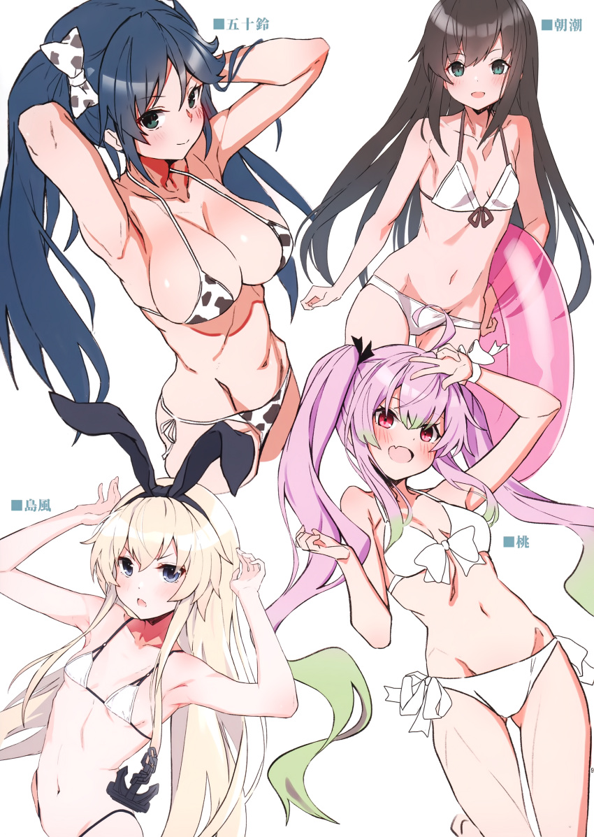 4girls absurdres anchor animal_print arm_up armpits arms_behind_head arms_up asashio_(kancolle) bangs bare_shoulders bikini black_hair blonde_hair blue_eyes breasts cleavage cow_print front-tie_bikini_top front-tie_top green_eyes grey_hair hair_ornament hairband hand_on_hip hands_up highres holding innertube isuzu_(kancolle) kantai_collection long_hair looking_at_viewer medium_breasts momo_(kancolle) multicolored_hair multiple_girls navel open_mouth pink_hair red_eyes scan see-through shimakaze_(kancolle) shiny shiny_hair shiny_skin side-tie_bikini_bottom simple_background small_breasts smile stomach swimsuit takanashi_kei_(hitsujikan) thighs twintails