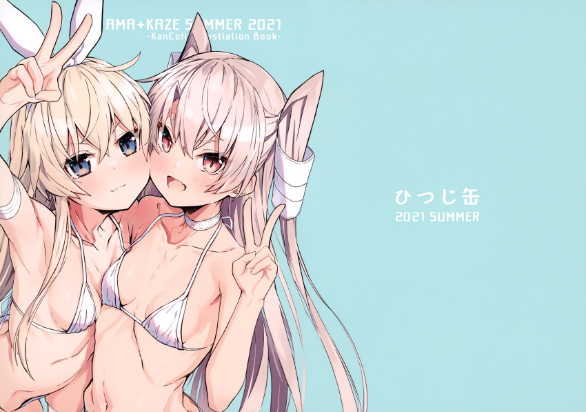 1girl absurdres amatsukaze_(kancolle) bangs bare_shoulders bikini blonde_hair blue_background blush breasts brown_eyes choker closed_mouth collarbone hairband hand_up highres kantai_collection long_hair looking_at_viewer navel open_mouth pink_hair red_eyes scan shimakaze_(kancolle) shiny shiny_hair simple_background small_breasts smile solo stomach swimsuit takanashi_kei_(hitsujikan) twintails upper_body v white_bikini