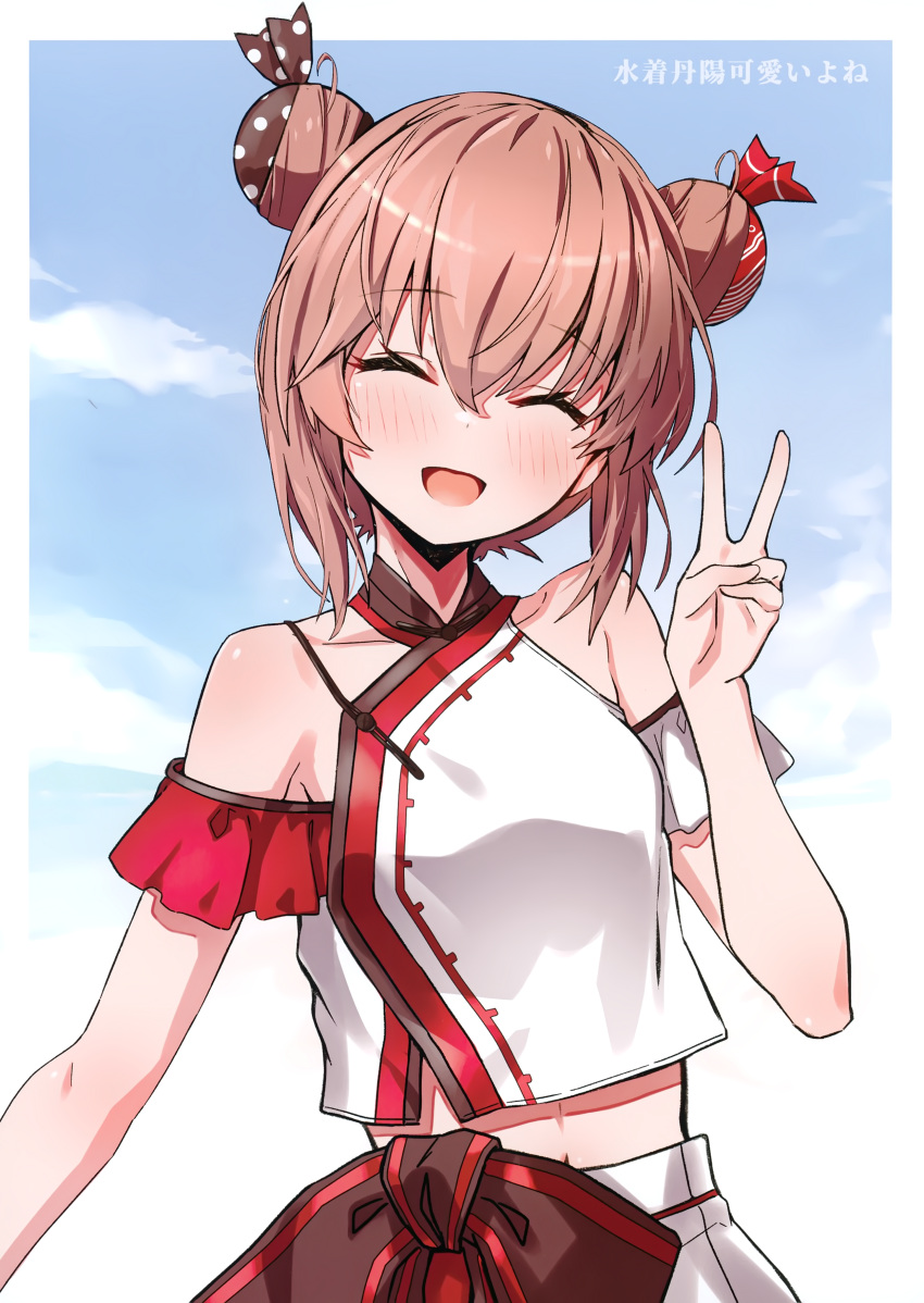 1girl absurdres bangs bare_shoulders blue_sky blush breasts closed_eyes cloud cloudy_sky day double_bun hair_bun hair_ornament hand_up head_tilt highres kantai_collection long_hair midriff open_mouth outdoors scan shiny shiny_hair simple_background sky small_breasts smile solo takanashi_kei_(hitsujikan) tan_yang_(kancolle) v yukikaze_(kancolle)