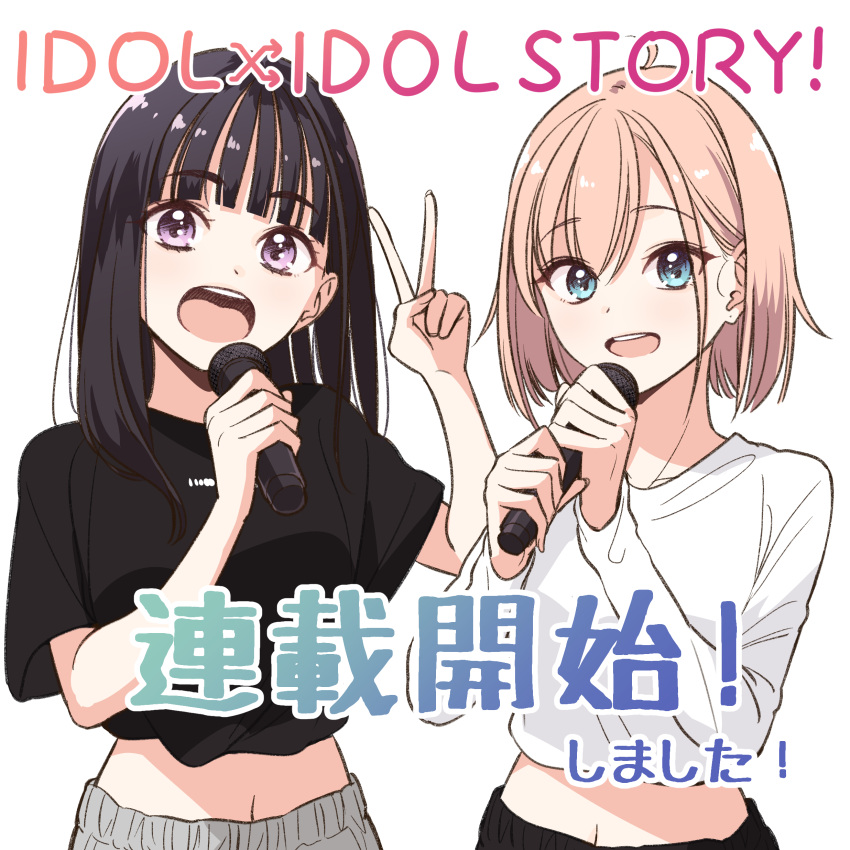 2girls :d absurdres ahoge arm_up bangs black_hair black_shirt blonde_hair blue_eyes blunt_bangs bob_cut copyright_name eyes_visible_through_hair hair_behind_ear hair_between_eyes hand_up hands_up highres holding holding_microphone idol_x_idol_story! long_hair long_sleeves looking_at_viewer microphone midriff multiple_girls nagisa_mimi nanakusa_ibuki navel official_art open_mouth pink_hair purple_eyes purple_hair round_teeth shirt short_hair short_sleeves side-by-side simple_background smile standing straight_hair swept_bangs t-shirt teeth thick_eyebrows thick_eyelashes tied_shirt tokunou_shoutarou upper_body upper_teeth_only v white_background white_shirt