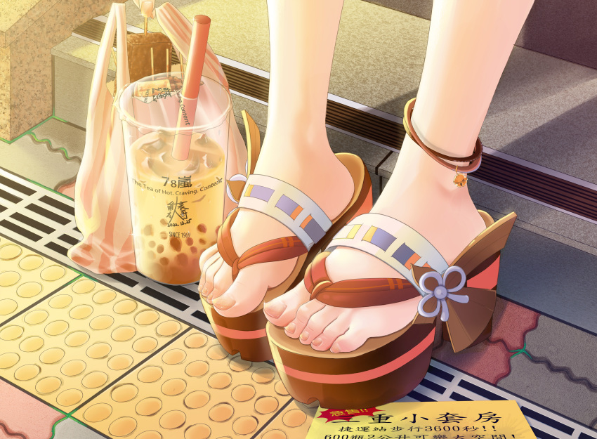 1girl absurdres anklet bag chinese_commentary chinese_text commentary_request cup disposable_cup drinking_straw feet feet_only foot_focus genshin_impact grate highres jewelry leoncool724 pavement sandals sewer_grate shopping_bag solo tactile_paving toenails toes traditional_chinese_text yae_miko zouri