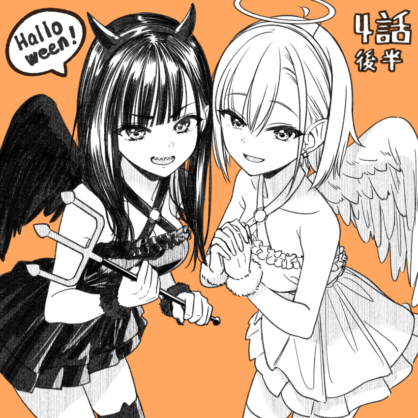 2girls :d ahoge angel angel_and_devil angel_wings armpit_crease bangs bare_arms bare_shoulders black_hair blunt_bangs bob_cut collarbone cowboy_shot criss-cross_halter demon_girl demon_horns dress earrings english_text fake_halo fake_horns feathered_wings fingernails frilled_dress frills from_side greyscale_with_colored_background hair_behind_ear hair_between_eyes hairband halloween halloween_costume halo halter_dress halterneck hands_up hatching_(texture) highres holding_trident horn_band_legwear horns idol_x_idol_story! jewelry layered_dress leaning_forward linear_hatching long_hair looking_at_viewer looking_to_the_side multiple_girls nagisa_mimi nail_polish nanakusa_ibuki narrowed_eyes o-ring_dress official_art open_mouth orange_background own_hands_clasped own_hands_together parted_lips polearm sharp_fingernails sharp_teeth shiny shiny_hair short_dress short_hair side-by-side simple_background sleeveless sleeveless_dress smile speech_bubble straight_hair stud_earrings swept_bangs teeth thick_eyelashes thighhighs tokunou_shoutarou trident upper_teeth_only v-shaped_eyebrows weapon wings wrist_cuffs zettai_ryouiki