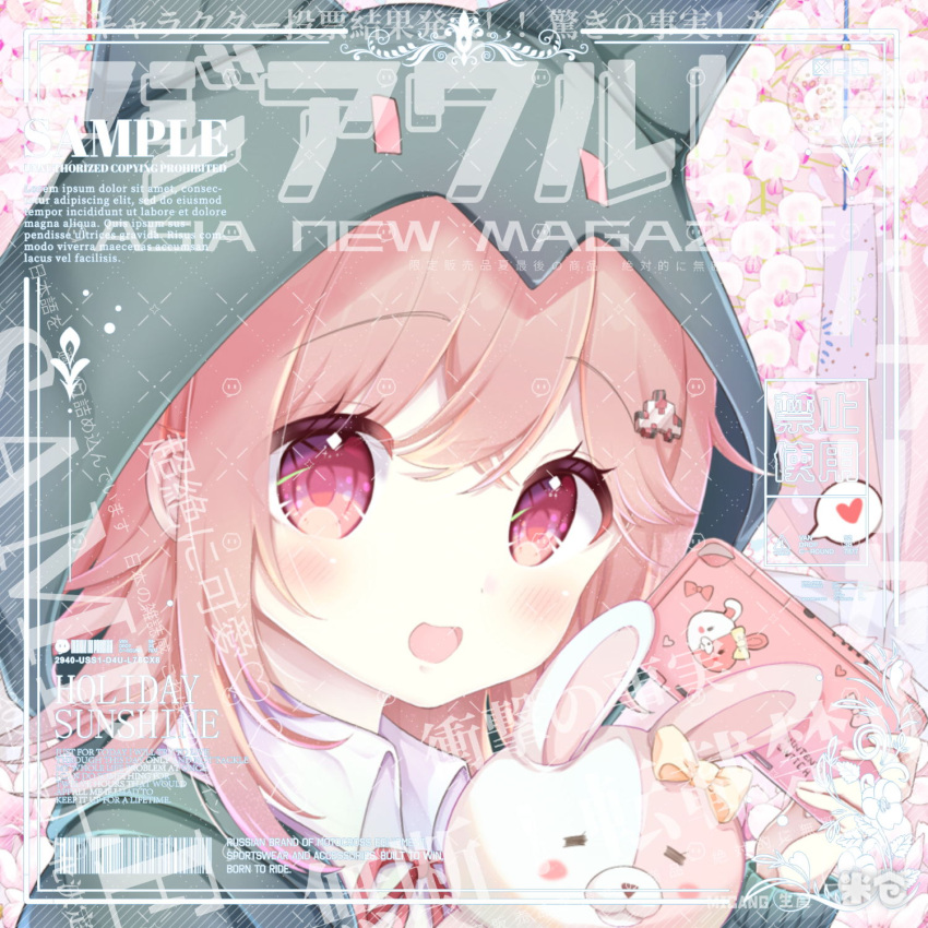 1girl :d animal_ears animal_hood bangs brown_hair cat_hood collared_shirt commentary_request ear_bow fake_animal_ears flipped_hair galaga green_jacket hair_ornament heart highres holding holding_phone hood hooded_jacket jacket medium_hair monomi_(danganronpa) neck_ribbon open_mouth phone pink_eyes portrait red_ribbon ribbon shiny shiny_hair shirt smile spoken_heart watermark white_shirt z-s_(sofiazs2333)