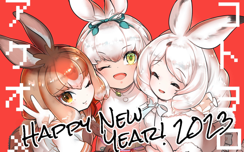 2023 3girls ;) ;d ^_^ animal_ear_fluff animal_ears arctic_hare_(kemono_friends) bangs brown_eyes brown_hair capelet closed_eyes commentary_request double_v fur-trimmed_capelet fur_collar fur_trim happy_new_year highres japanese_hare_(kemono_friends) japari_symbol kemono_friends long_hair looking_at_viewer multiple_girls nan_okitsune one_eye_closed open_mouth rabbit_ears rabbit_girl red_background school_uniform serafuku simple_background smile tsukuyomi_shinshi_(kemono_friends) v white_capelet white_hair yellow_eyes