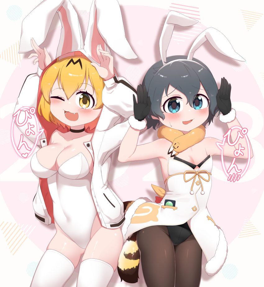 2girls :3 absurdres animal_ears animal_hood arms_up bangs black_choker black_gloves black_hair black_leotard black_pantyhose blonde_hair blue_eyes blush breasts bunny_pose chis_(js60216) choker cleavage commentary cosplay covered_navel dress fake_animal_ears fang fangs fur_collar gloves heart highres hood hooded_jacket jacket kaban_(kemono_friends) kemono_friends leotard long_sleeves looking_at_viewer lucky_beast_(kemono_friends) medium_breasts multiple_girls one_eye_closed open_clothes open_jacket open_mouth pantyhose playboy_bunny rabbit_ears rabbit_hood serval_(kemono_friends) short_hair side-by-side small_breasts smile standing strapless strapless_dress striped_tail sweatdrop tail thighhighs translated usada_pekora usada_pekora_(cosplay) white_dress white_jacket white_leotard white_thighhighs yellow_eyes