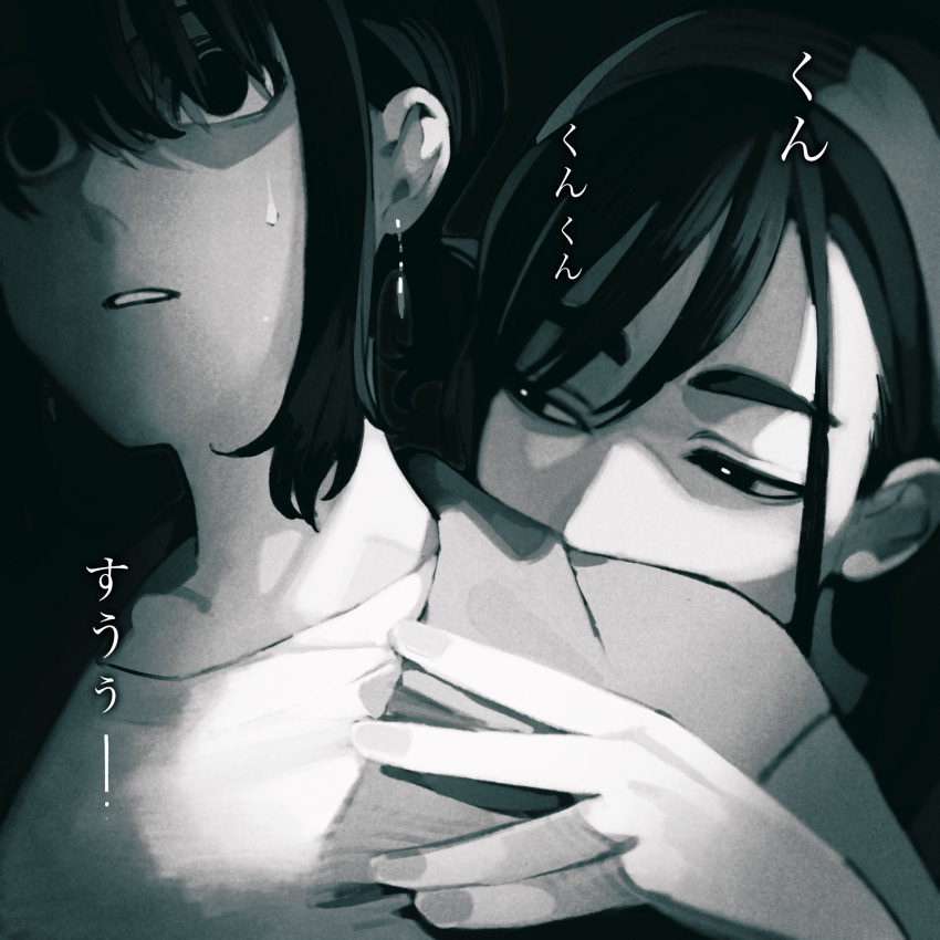 2girls black_hair covered_mouth douki-chan_(douki-chan) earrings ganbare_douki-chan greyscale hair_behind_ear hairband highres jewelry jun_(seojh1029) kouhai-chan_(douki-chan) monochrome multiple_girls short_hair sweatdrop translation_request