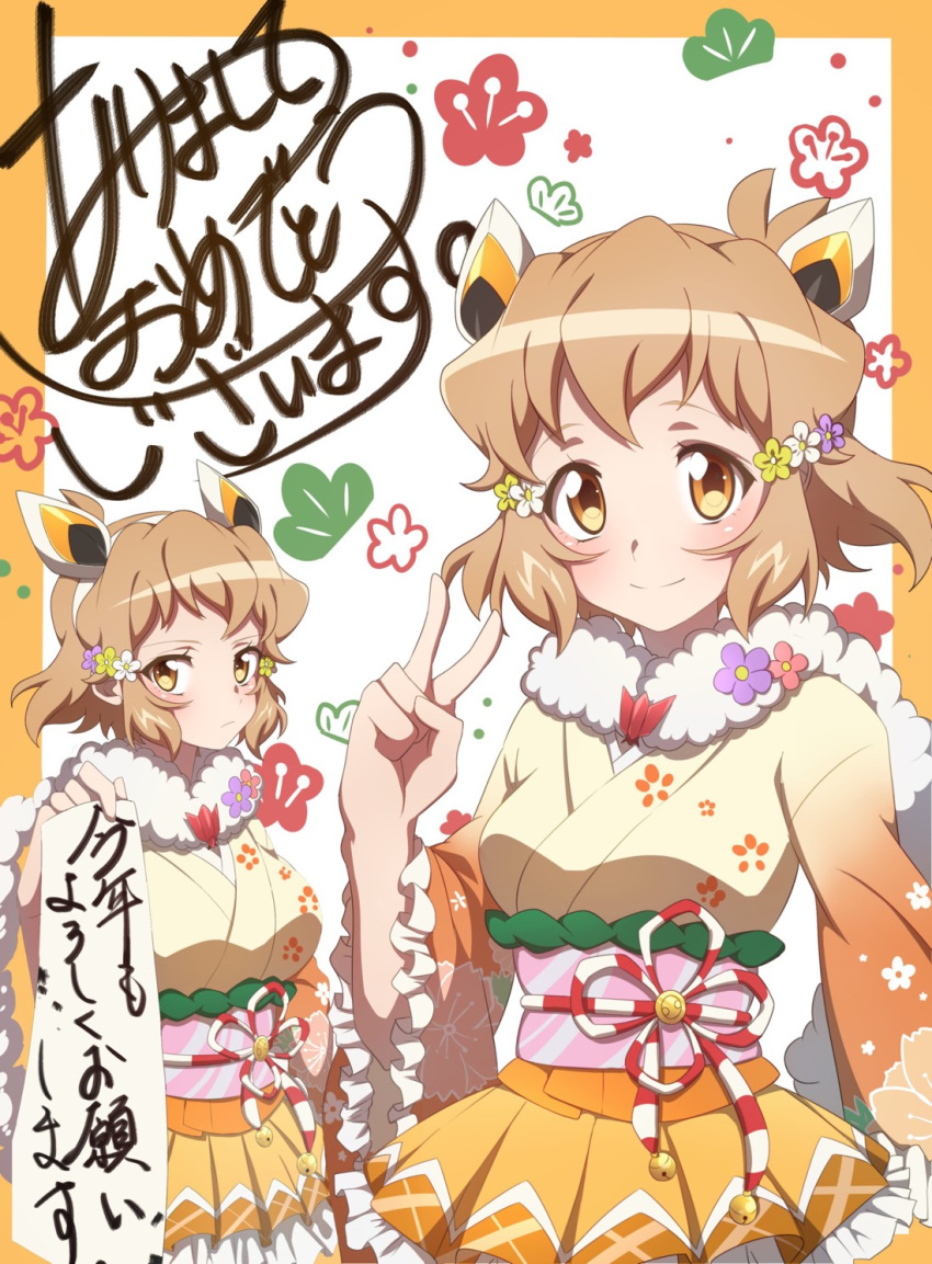 2girls akeome border brown_hair closed_mouth commentary dual_persona flower frilled_sleeves frills frown fur_collar hair_flower hair_ornament happy_new_year headgear highres holding holding_paper japanese_clothes kimono kotoyoro long_sleeves looking_at_viewer matching_outfit multiple_girls new_year obi orange_border orange_eyes orange_skirt paper pleated_skirt print_kimono sash senki_zesshou_symphogear senki_zesshou_symphogear_xd_unlimited short_hair short_kimono skirt smile standing tachibana_hibiki_(symphogear) tachibana_hibiki_(symphogear)_(another) translated v yellow_kimono yukitsuba_hina