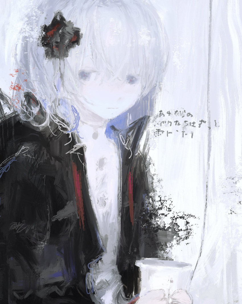 1girl bangs black_flower black_jacket blue_eyes blue_hair brush_stroke buttons cevio colored_inner_hair cup dissolving expressionless faux_traditional_media flower hair_flower hair_ornament heim highres holding holding_cup hood hood_down hooded_jacket jacket kamitsubaki_studio long_sleeves looking_at_viewer looking_to_the_side medium_hair multicolored_clothes multicolored_eyes multicolored_hair multicolored_jacket open_clothes open_jacket painting_(medium) pale_skin red_jacket red_pupils rime_(cevio) shirt solo traditional_media white_background white_hair white_shirt