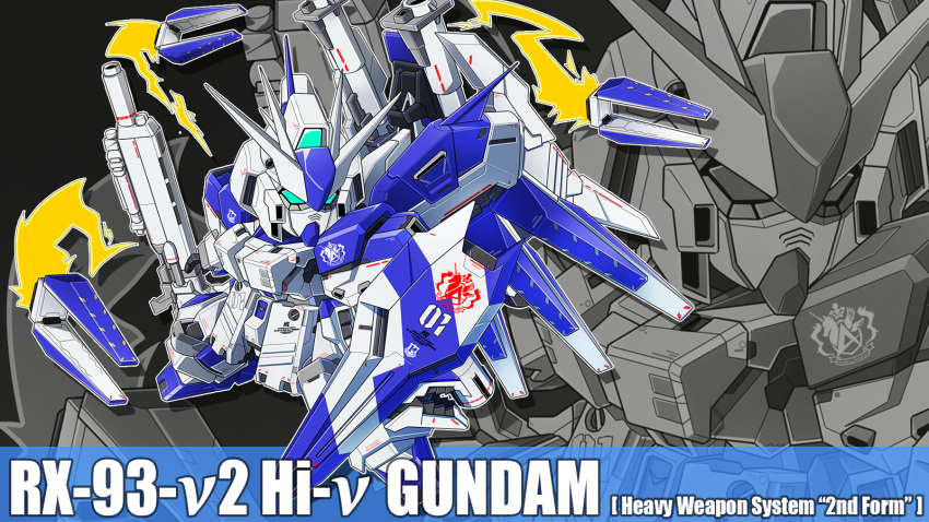 bazooka_(gundam) beam_rifle char's_counterattack char's_counterattack_-_beltorchika's_children character_name chibi commentary_request energy_gun english_text exhaust fin_funnels green_eyes gun gundam hi-nu_gundam hi-nu_gundam_hws highres holding holding_gun holding_weapon mecha mobile_suit no_humans redesign robot sd_gundam shield solo v-fin weapon yugo_ama_toki