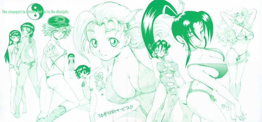 absurdres bikini breasts butt_crack casual_one-piece_swimsuit cleavage cleavage_cutout english furinji_miu halterneck highres izumi_yuuka kousaka_shigure kugatachi_kaname large_breasts ma_renka makoto_himeno micro_bikini monochrome multiple_girls nanjou_kisara one-piece_swimsuit rachel_stanley scan shijou_saikyou_no_deshi_ken'ichi shirahama_honoka string_bikini swimsuit tochumaru waving yin_yang