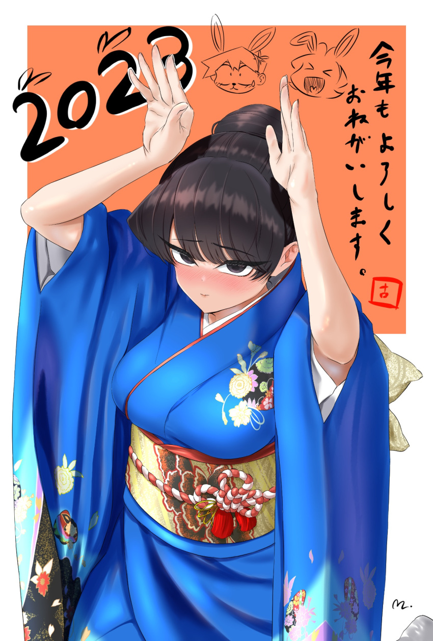 1boy 1girl 1other 2023 bangs black_eyes black_hair blue_kimono blush bunny_pose closed_mouth commentary_request embarrassed floral_print hands_up highres japanese_clothes kimono komi-san_wa_komyushou_desu komi_shouko looking_at_viewer mitsugu new_year osana_najimi_(komi-san_wa_komyushou_desu) solo_focus tadano_hitohito