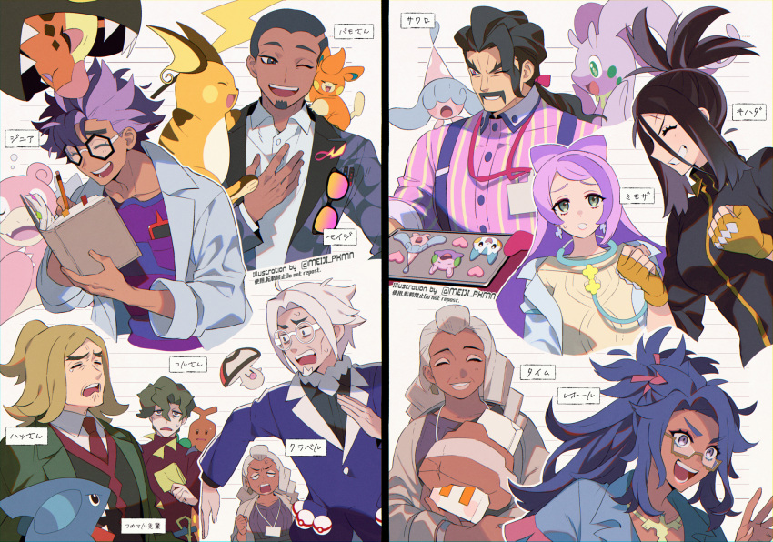 4girls 6+boys :d baking_sheet black_hair black_jacket blonde_hair book brassius_(pokemon) clavell_(pokemon) claws closed_eyes coat collared_shirt commentary_request dark-skinned_female dark_skin dendra_(pokemon) earrings eyelashes eyewear_hang eyewear_removed facial_hair farigiraf fingerless_gloves foongus gible glasses gloves goatee goodra goomy green_eyes green_hair green_jacket grin hassel_(pokemon) hatenna highres holding holding_book holding_tray jacket jacq_(pokemon) jewelry long_hair long_sleeves meiji_ken miriam_(pokemon) multiple_boys multiple_girls nacli necktie open_clothes open_coat open_mouth oven_mitts pachirisu pawmi poke_ball pokemon pokemon_(creature) pokemon_(game) pokemon_sv premier_ball purple_hair purple_jacket raichu raifort_(pokemon) red_jacket red_necktie round_eyewear saguaro_(pokemon) salvatore_(pokemon) semi-rimless_eyewear shirt short_hair slowbro smile striped striped_shirt sudowoodo sunglasses sweat sweater teeth tongue translation_request tray tyme_(pokemon) upper_teeth_only vest white_shirt yellow_sweater