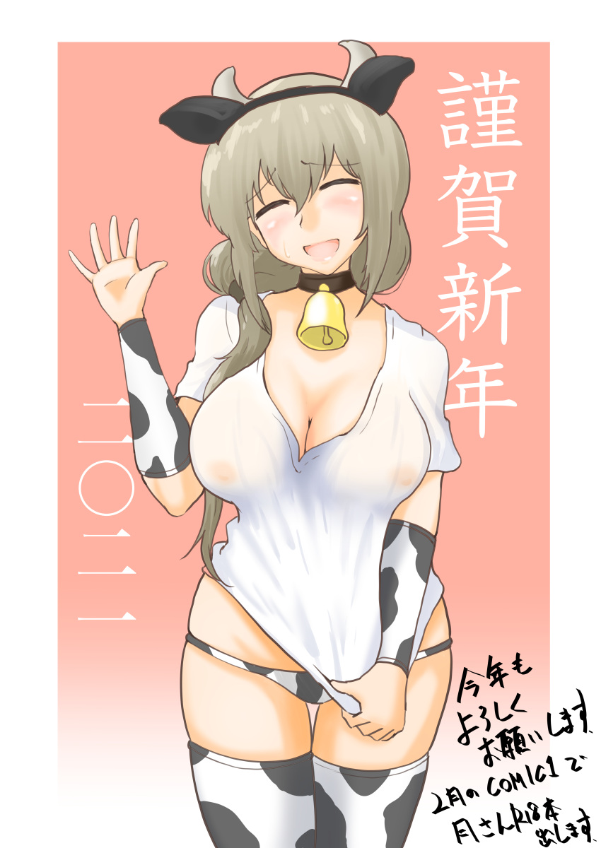1girl 2022 absurdres animal_ears animal_print bangs bell bikini bikini_bottom_only black_choker breasts choker cleavage closed_eyes cow_ears cow_horns cow_print detached_sleeves facing_viewer fake_animal_ears fake_horns grey_hair happy_new_year highres horns kotoyoro large_breasts long_hair mashalxxxxxx mature_female neck_bell new_year no_bra no_pants open_mouth partially_translated print_bikini print_sleeves print_thighhighs see-through shirt shirt_tug smile solo standing sweatdrop swimsuit t-shirt thigh_gap thighhighs translation_request uzaki-chan_wa_asobitai! uzaki_tsuki waving white_bikini white_shirt white_sleeves white_thighhighs