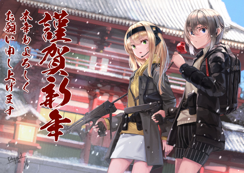 2girls :t animal_print artist_name ashiya_saki backpack bag bangs belt black_coat black_headband black_shorts blonde_hair blue_eyes building candy_apple closed_mouth coat commentary_request dated day dreadtie dutch_angle eating food grey_coat grey_sweater gun handgun happy_new_year headband headset highres holding holding_food holding_gun holding_weapon kotoyoro lantern long_hair long_sleeves looking_at_viewer miniskirt mole mole_under_eye multiple_girls nengajou new_year open_clothes open_coat open_mouth original outdoors shooting_glasses short_hair short_shorts shorts shukugawa_sakura signature skirt snowing standing striped striped_shorts submachine_gun sweater temple tiger_print translated turtleneck utility_belt vertical-striped_shorts vertical_stripes weapon weapon_request white_skirt yellow_sweater