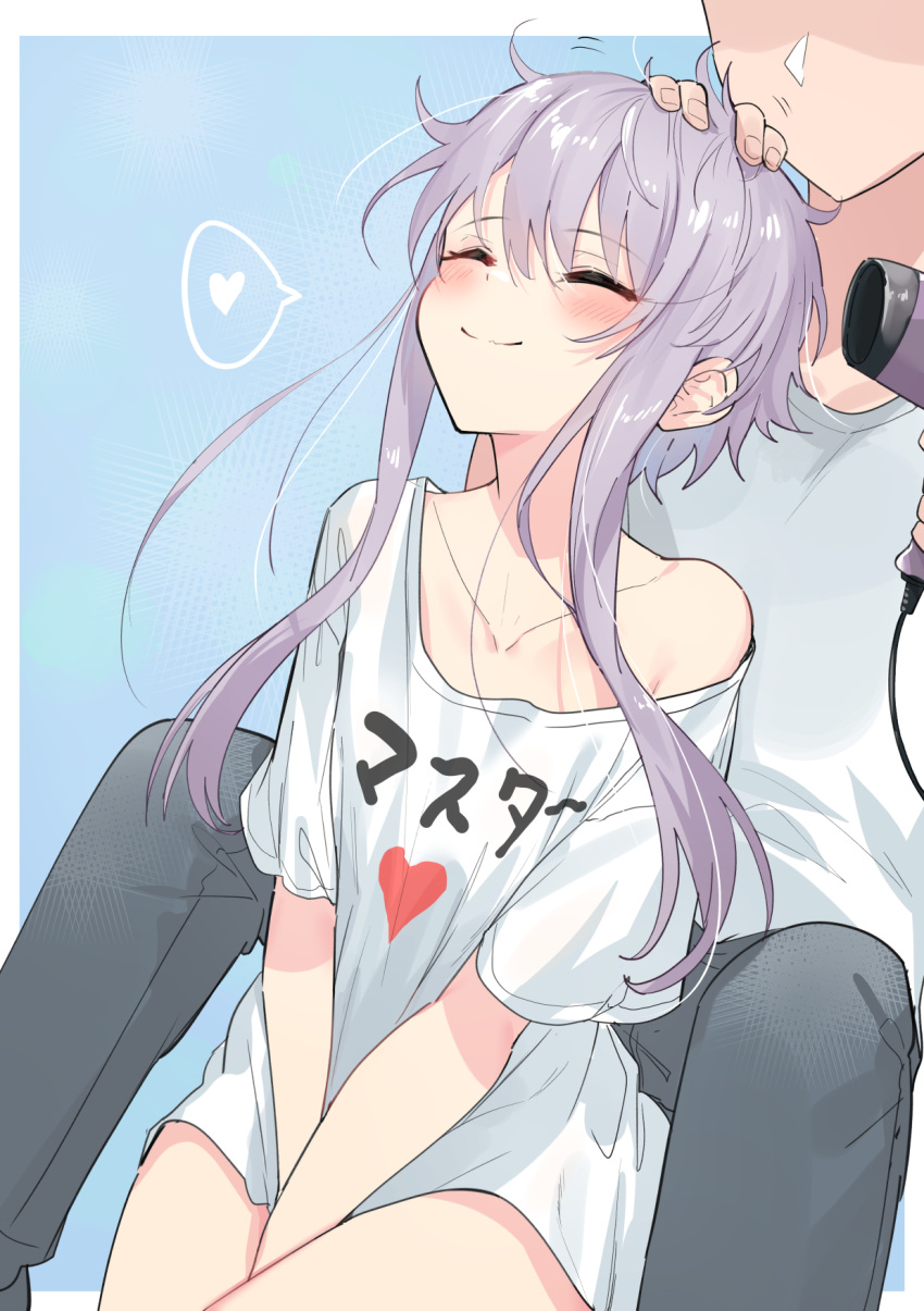 1boy 1girl alternate_costume bangs between_legs blush closed_eyes collar drying drying_hair faceless faceless_male fingernails hair_dryer hand_between_legs heart highres holding holding_hair_dryer pants purple_hair shirt short_hair_with_long_locks single_bare_shoulder smile spoken_heart t-shirt voiceroid yuzuki_yukari zooanime