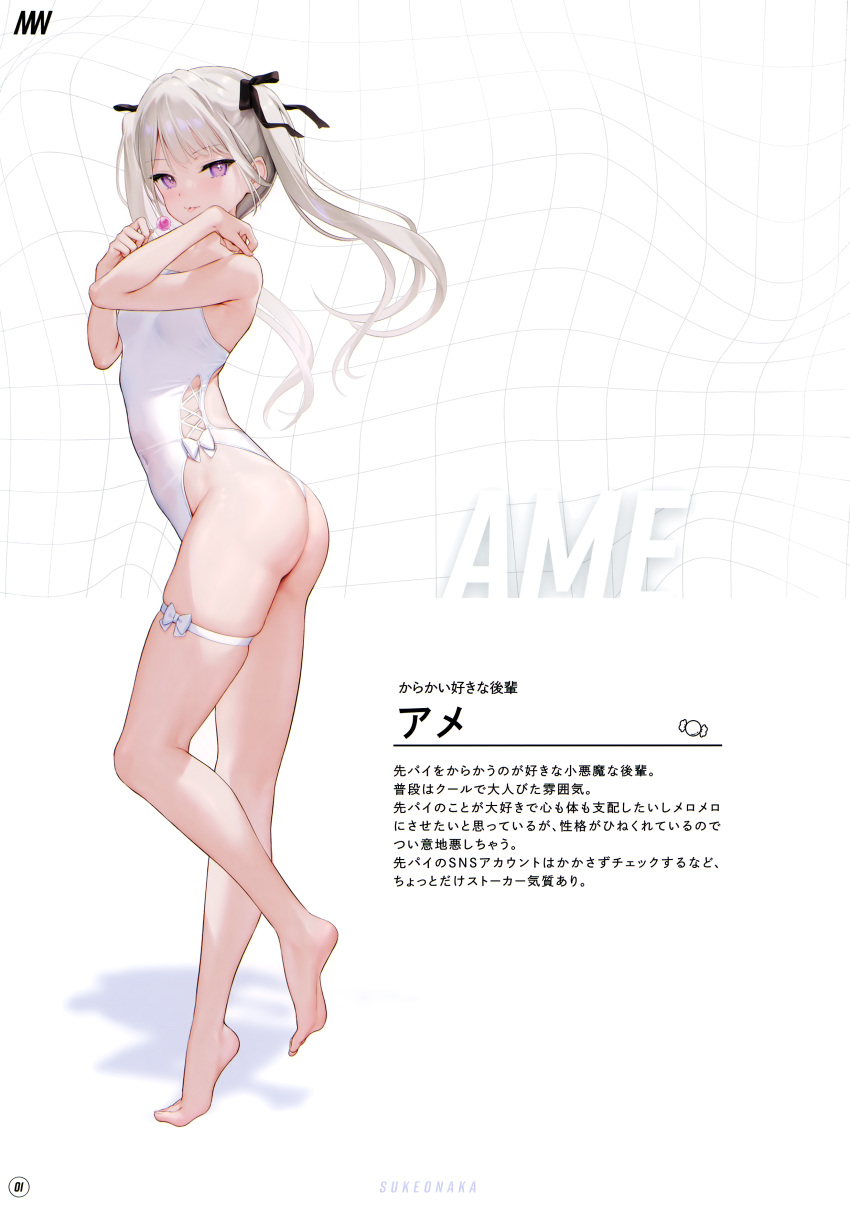 1girl absurdres ass bangs bare_shoulders barefoot breasts highres long_hair mignon purple_eyes scan shiny shiny_hair shiny_skin simple_background solo swimsuit thighs toes twintails white_hair white_swimsuitcovered_navel