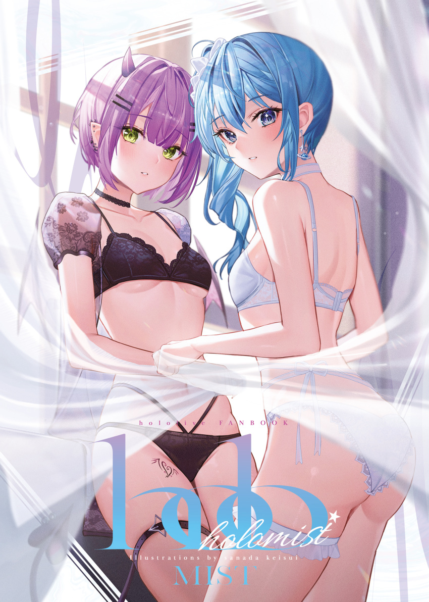 2girls ass bangs bare_shoulders blue_eyes blue_hair blush bow bra breasts choker comiket_101 cover cover_page curtains demon_girl demon_horns demon_wings ear_piercing english_text equal_(heartstrings) fanbook frills green_eyes hair_between_eyes hair_ornament hairclip highres hololive horns hoshimachi_suisei leg_tattoo lingerie long_hair looking_at_viewer multicolored_hair multiple_girls navel panties parted_lips piercing pink_hair pointy_ears puffy_sleeves purple_hair revision sanada_keisui second-party_source short_hair short_sleeves side_ponytail small_breasts star_(symbol) star_in_eye symbol_in_eye tattoo thigh_strap thighs tokoyami_towa underwear virtual_youtuber wings