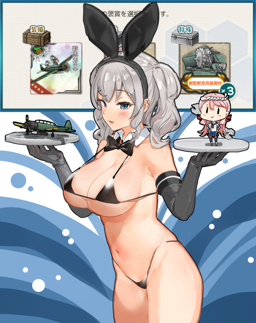 2girls aircraft aircraft_request airplane akashi_(kancolle) animal_ears bikini black_bikini blue_eyes box crate engine fairy_(kancolle) fake_animal_ears gameplay_mechanics grey_hair highleg highleg_swimsuit highres kantai_collection kashima_(kancolle) multiple_girls osananajimi_neko pink_hair swimsuit tray twintails wavy_background wrench