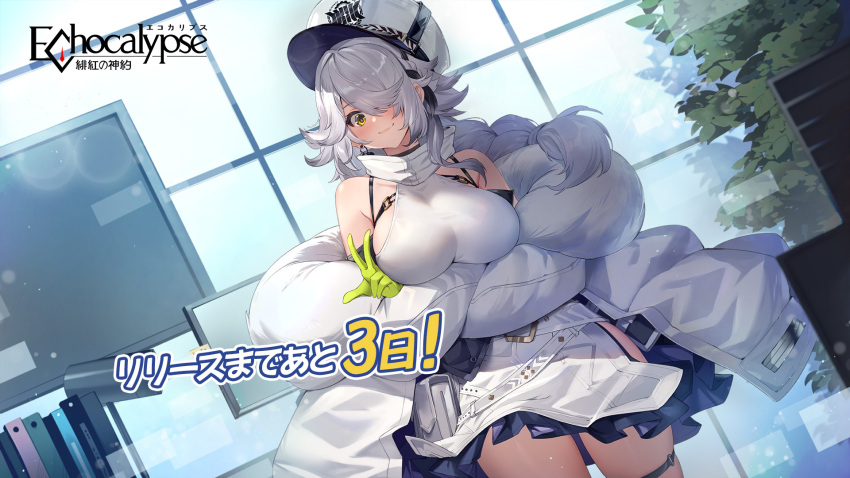 1girl arms_under_breasts breasts crossed_arms echocalypse frills gloves grey_hair hair_over_one_eye highres jacket large_breasts leaf leotard raijuu_(bakanara) second-party_source sova_(echocalypse) v white_headwear white_jacket white_leotard window yellow_eyes yellow_gloves