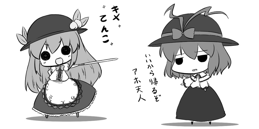 chibi fuugetsu_oreha_ikiru greyscale hat hinanawi_tenshi long_hair monochrome multiple_girls nagae_iku short_hair solid_circle_eyes sword sword_of_hisou touhou translation_request weapon