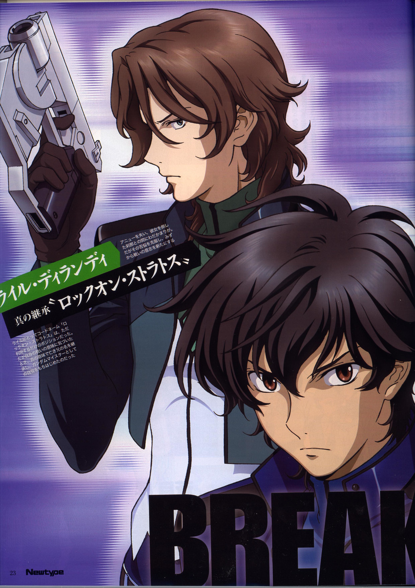 bleed_through gundam gundam_00 lockon_stratos lyle_dylandy male setsuna_f_seiei teraoka_iwao