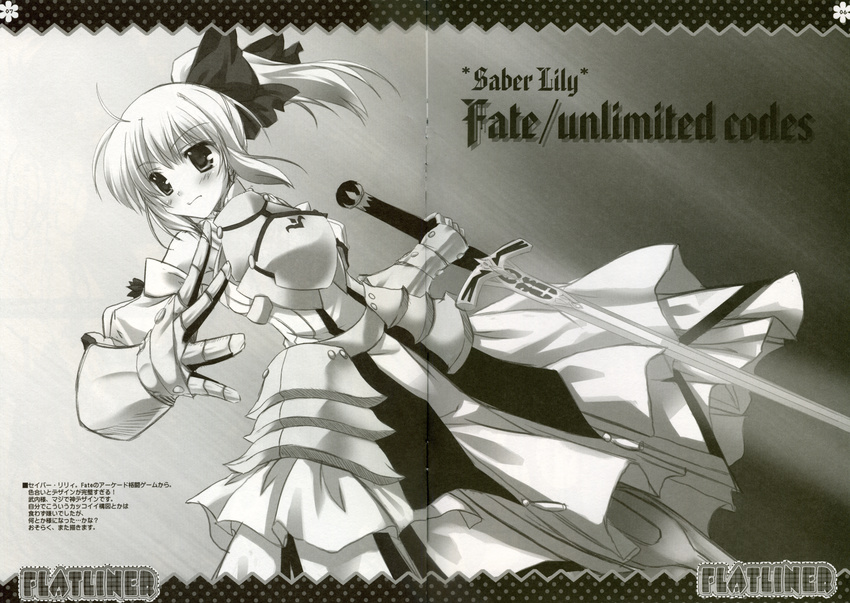 crease fate/stay_night fixme happy_birthday maruchan monochrome saber saber_lily