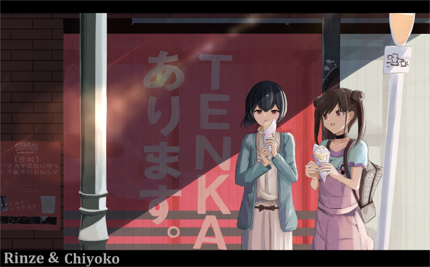 2girls :d :o backpack bag bangs black_choker black_hair blue_jacket blue_shirt braid brown_hair character_name choker commentary_request crepe doran_(dorannomai) double_bun eating eyebrows_visible_through_hair food hair_between_eyes highres holding holding_food idolmaster idolmaster_shiny_colors jacket letterboxed long_sleeves morino_rinze multiple_girls open_clothes open_jacket open_mouth overalls red_eyes shirt short_hair short_sleeves side_braid skirt smile sonoda_chiyoko translation_request twintails white_shirt white_skirt