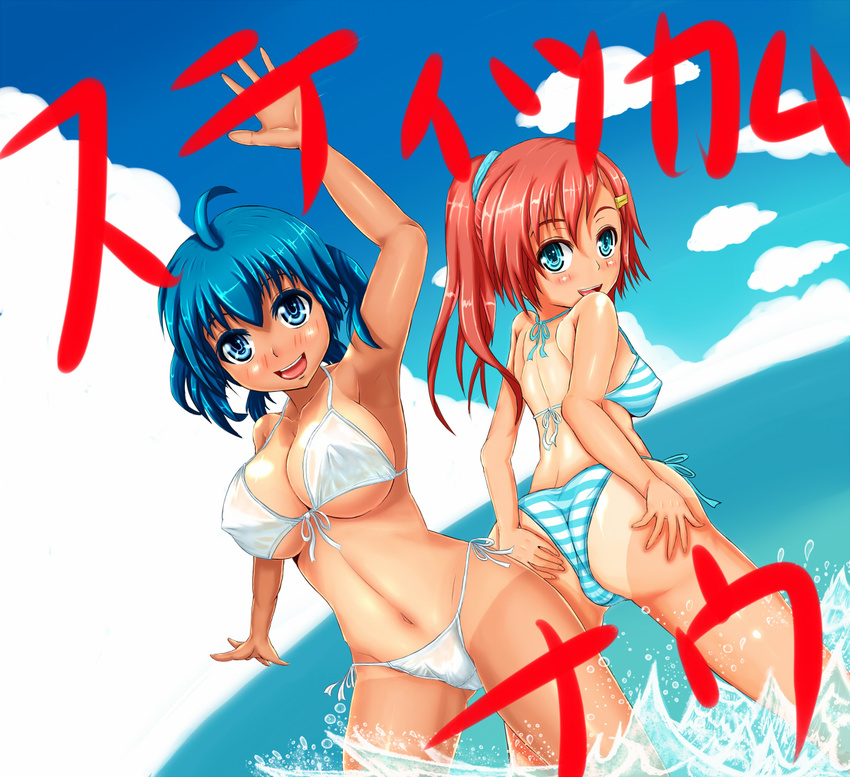 ass bad_id bad_pixiv_id bikini cloud day front-tie_top green_eyes green_hair long_hair looking_back multiple_girls red_hair short_hair side-tie_bikini sky smile splashing striped striped_bikini striped_swimsuit sukesan swimsuit tan tanline waving