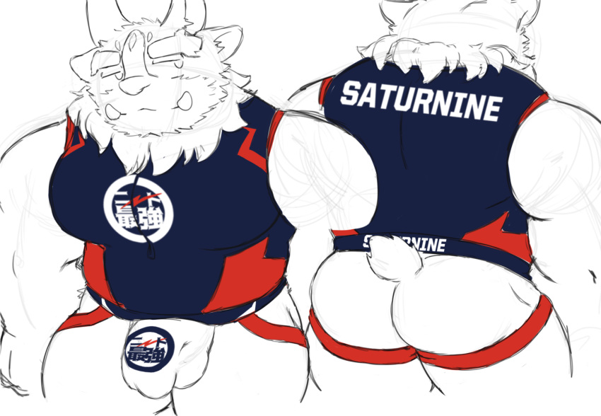 anthro belly bottomless butt clothed clothing gamush4ra hikiganebousou jockstrap male multi_ear musclegut overweight short_tail tokyo_afterschool_summoners tsathoggua tusks underwear video_games