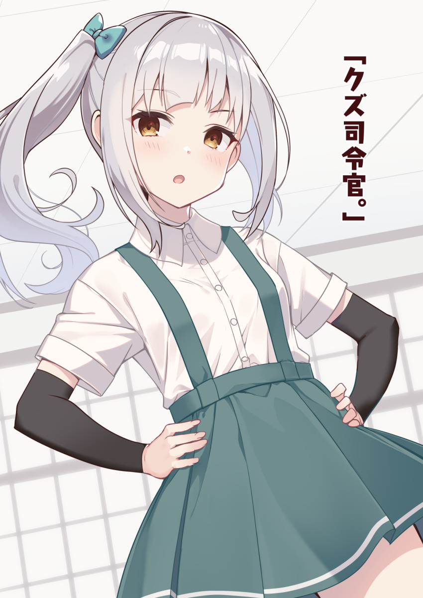 1girl arm_warmers blush brown_eyes collared_shirt cowboy_shot grey_hair grey_skirt hands_on_hips highres kantai_collection kasumi_(kancolle) long_hair nueco open_mouth pleated_skirt shirt short_sleeves side_ponytail skirt solo suspender_skirt suspenders white_shirt