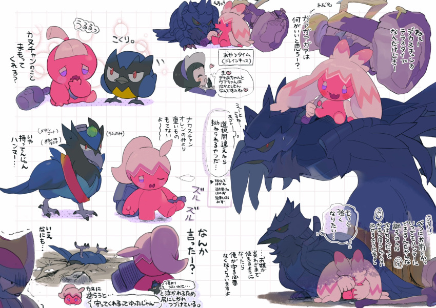 1girl abe_(kumayu) bird bisharp black_sclera blush bubble colored_sclera commentary_request corviknight corvisquire evolutionary_line hammer highres holding holding_hammer one_eye_closed pokemon pokemon_(creature) pokemon_(game) pokemon_sv poppy_(pokemon) purple_eyes red_eyes riding riding_pokemon rookidee sash shared_thought_bubble sweatdrop talons thought_bubble tinkatink tinkaton tinkatuff translation_request trembling