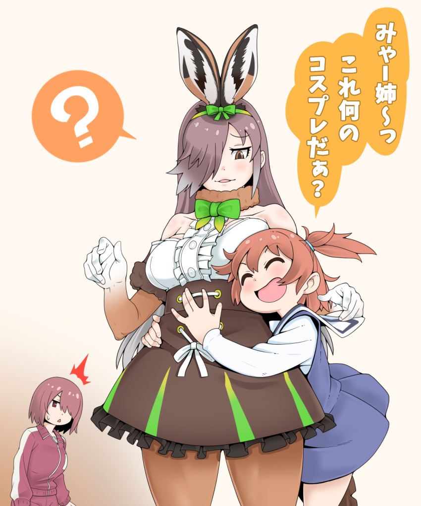 3girls ? ^^^ ^_^ animal_ears arm_around_waist arms_at_sides bangs bare_shoulders booth_tomato bow bowtie breast_rest breasts breasts_on_head brown_eyes brown_hair buttons center_frills closed_eyes collarbone commentary_request confused crossover dress elbow_gloves european_hare_(kemono_friends) extra_ears female_child frilled_skirt frills fur-trimmed_sleeves fur_collar fur_trim furrowed_brow gloves grey_hair hair_over_one_eye hairband hand_on_another's_stomach hand_on_another's_waist hands_up happy height_difference highres hoshino_hinata hoshino_miyako_(wataten) jacket kemono_friends large_breasts light_smile long_bangs long_hair long_sleeves looking_at_another medium_hair multicolored_hair multiple_girls off-shoulder_shirt off_shoulder one_side_up open_mouth pants parted_lips rabbit_ears red_hair red_jacket red_pants red_track_suit sailor_collar shirt siblings sisters skirt smile spoken_question_mark surprised track_jacket track_pants track_suit translation_request unaligned_breasts very_long_hair watashi_ni_tenshi_ga_maiorita!