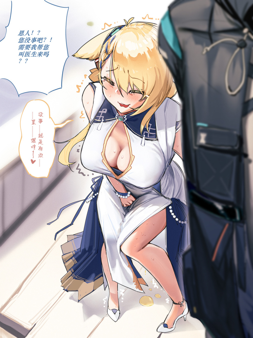 1boy 1girl animal_ears arknights between_legs blush breasts chinese_text cleavage cleavage_cutout clothing_cutout doctor_(arknights) dress female_ejaculation female_ejaculation_through_clothes female_orgasm hand_between_legs high_heels highres knees_together_feet_apart kroos_(arknights) kroos_the_keen_glint_(along_the_corridor)_(arknights) kroos_the_keen_glint_(arknights) long_hair looking_at_viewer masturbation medium_breasts open_mouth orgasm rabbit_ears rabbit_tail solo_focus stealth_masturbation stine_r tail teeth translation_request trembling upper_teeth_only wet wet_clothes wet_dress white_dress