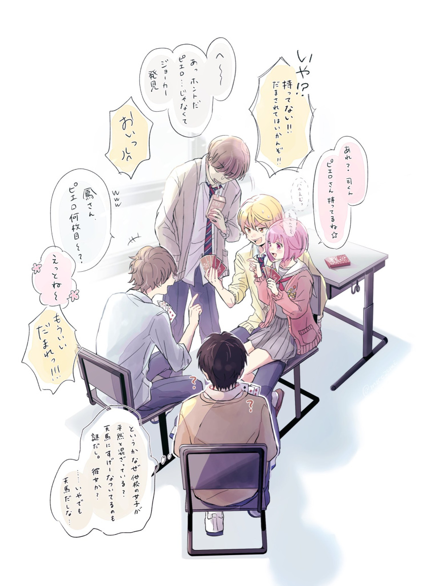 1girl 3boys bangs black_hair blonde_hair blue_pants brown_cardigan brown_hair card cardigan chair collared_shirt diagonal-striped_necktie full_body gradient_hair grey_cardigan hair_between_eyes hand_in_pocket highres holding holding_card kamiyama_high_school_uniform_(project_sekai) kanji long_sleeves miyamasuzaka_girls'_academy_school_uniform momomo_(m0_3) multicolored_hair multiple_boys necktie on_chair ootori_emu open_cardigan open_clothes open_mouth orange_eyes orange_hair pants pink_cardigan pink_eyes pink_hair playing_card project_sekai red_ribbon ribbon sailor_collar school_chair school_uniform shirt short_hair sitting sitting_on_person skirt sleeves_rolled_up speech_bubble striped_necktie table teeth tenma_tsukasa translation_request upper_teeth_only white_background yellow_cardigan