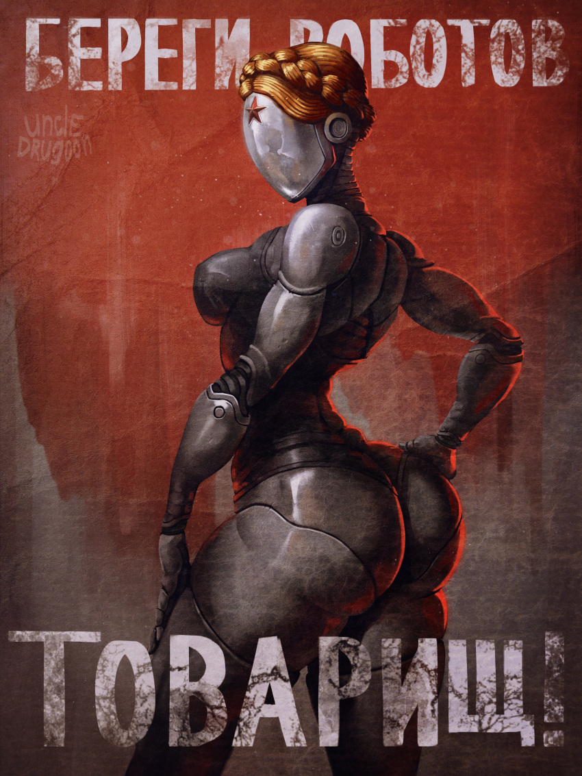 2022 absurd_res atomic_heart black_body breasts butt faceless_character female hair hi_res humanoid machine pose poster robot robot_humanoid russian russian_text solo soviet_union text uncledrugoon