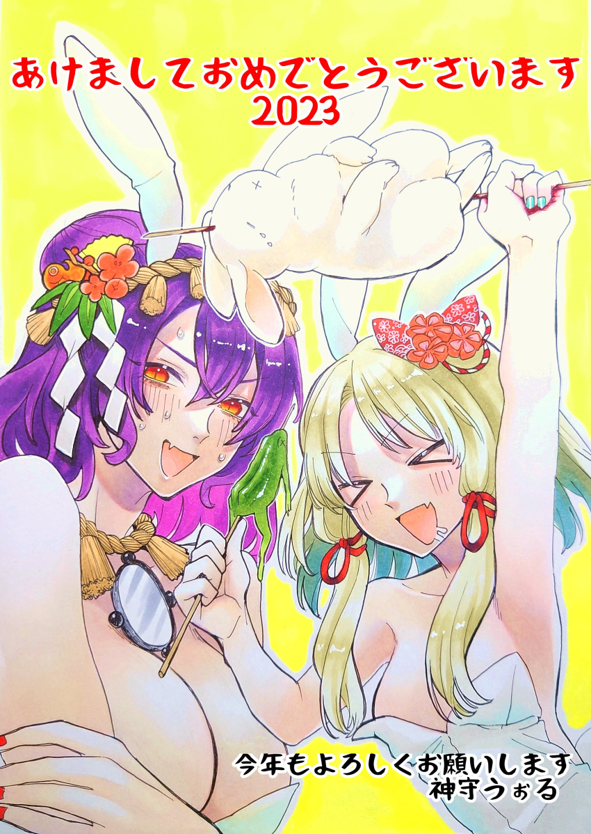 &gt;_&lt; 2023 2girls :d absurdres alternate_costume animal_ears armpits bangs blonde_hair blood blue_nails blush bow breasts chinese_zodiac cleavage closed_eyes commentary_request dead_animal fake_animal_ears fang flower frog hair_bow hair_bun hair_flower hair_ornament hair_ribbon highres holding holding_stick impaled large_breasts leotard long_hair looking_at_viewer medium_breasts medium_hair mirror moriya_suwako multiple_girls open_mouth orange_eyes parted_bangs pink_flower playboy_bunny purple_hair rabbit rabbit_ears red_bow red_nails red_ribbon ribbon rope sidelocks simple_background skin_fang slit_pupils smile stick strapless strapless_leotard sweat touhou translation_request upper_body whoru xd yasaka_kanako year_of_the_rabbit yellow_background